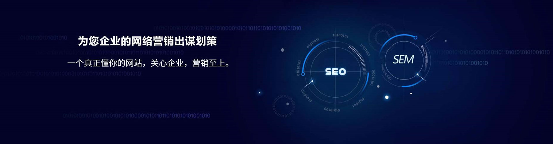 淄博信息流优化