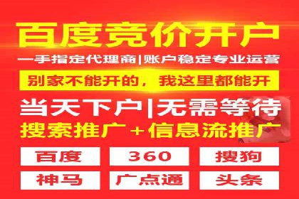 信息流广告在抖音的实战案例分享